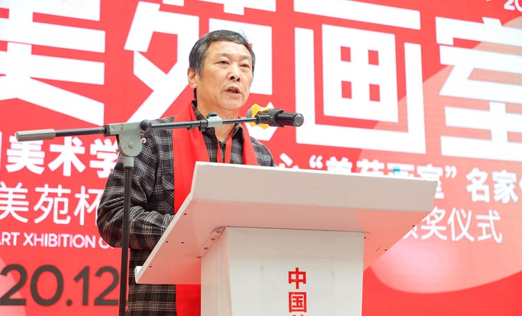 2020中国美院美术中心“画室”优秀作品展